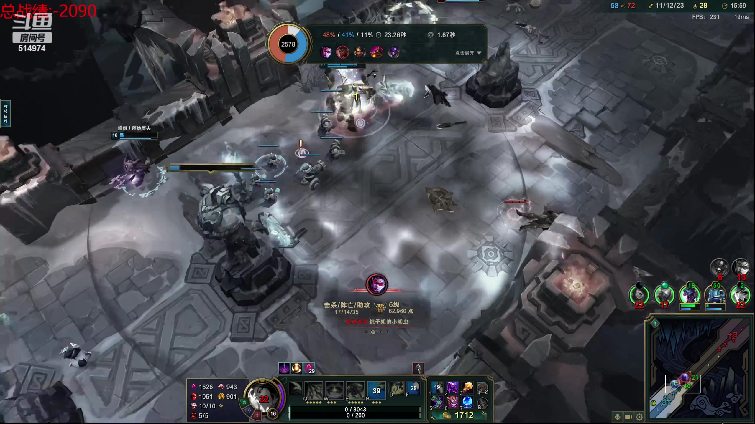 【2023-11-14 20点场】迷离之道丶：迷离劫：我来了