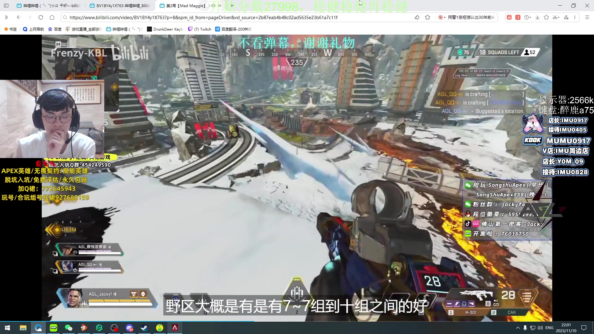 【2023-11-10 21点场】Jackyar：晚上6点训练赛！