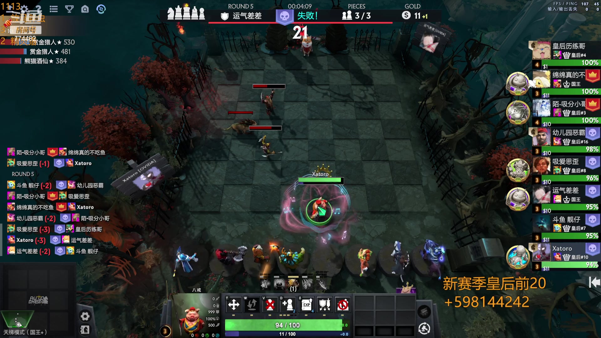 【2023-11-13 13点场】書童SSS：快更新了 稍安勿躁