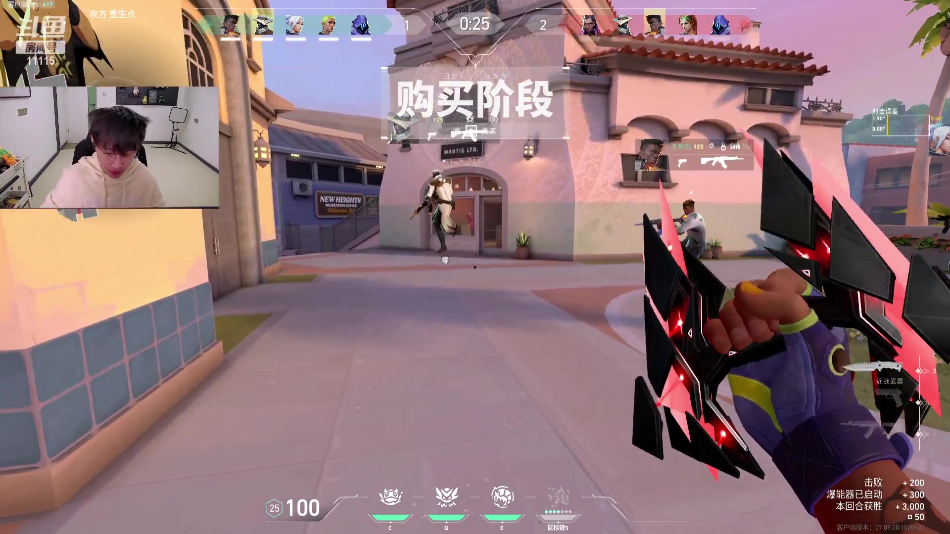 【2023-11-14 12点场】胸肌很大的良小伞：双号神话！目标：神三！
