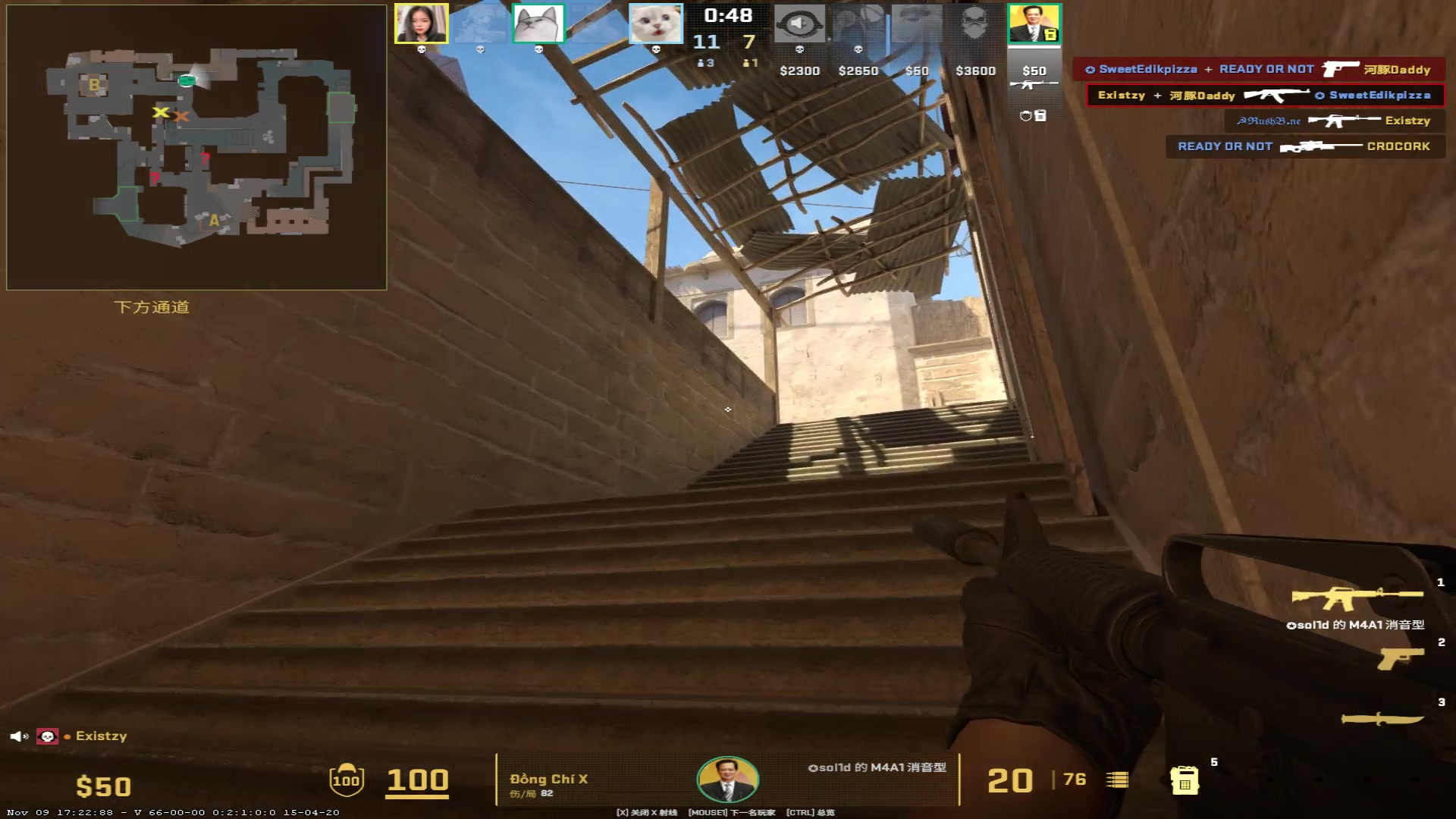 【2023-11-13 16点场】河豚Eric：已300小时（退游cf玩家）！