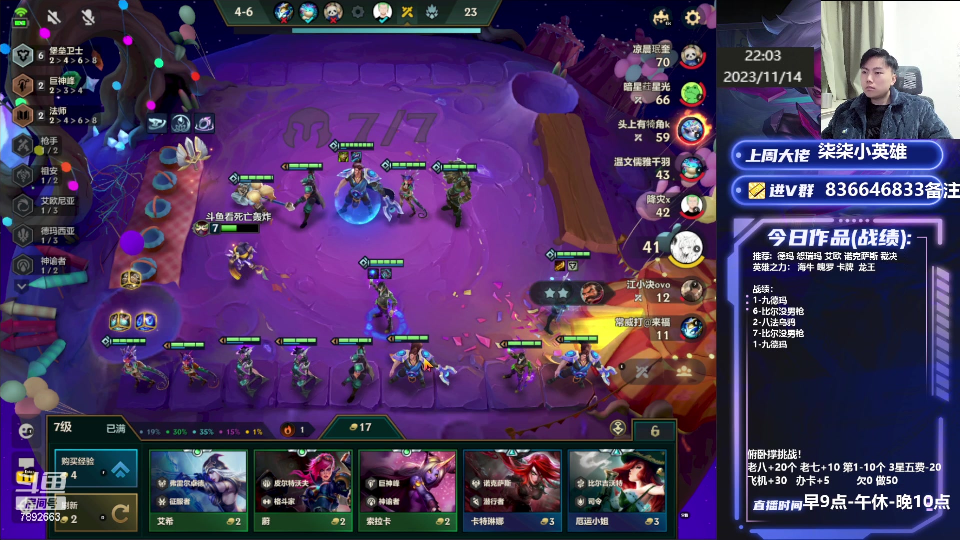 【2023-11-14 21点场】死亡轰炸DD：9.5王者局把把C