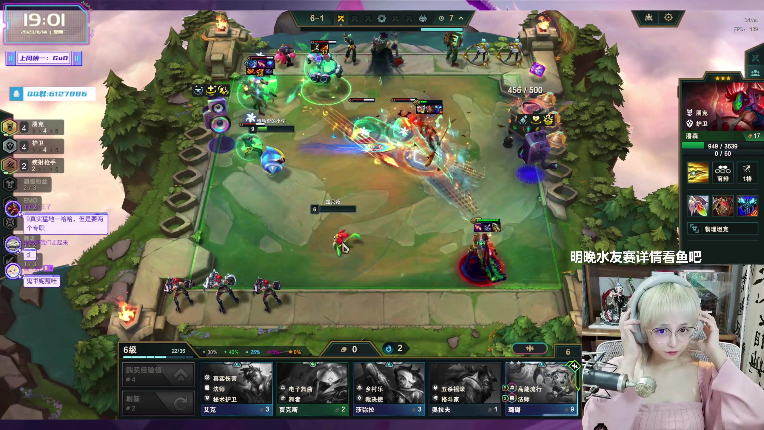 【2023-11-14 18点场】宝贝薇阿：薇薇：楼下搞装修太吵来晚了~71825