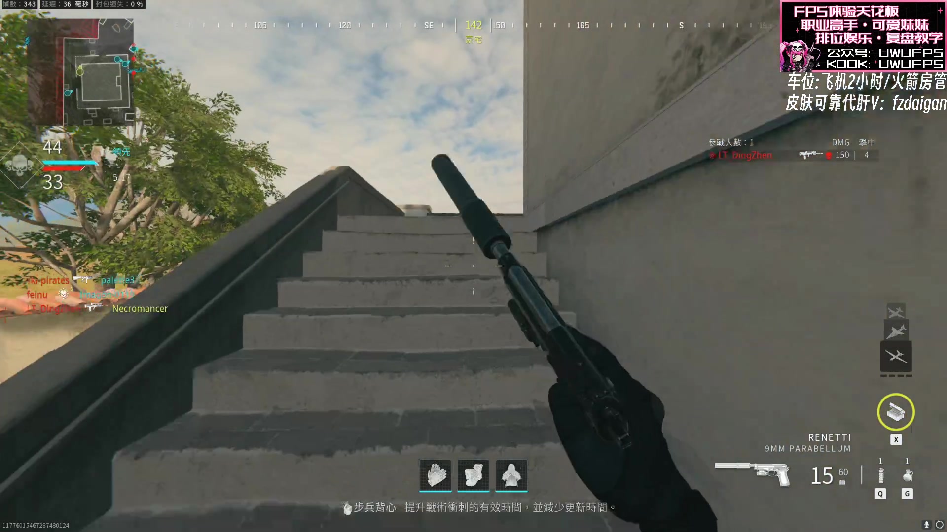 【2023-11-12 22点场】丷Bling：Bling:COD20已出10颗核弹