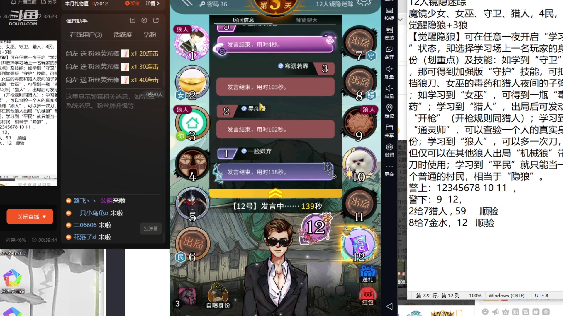 【2023-11-13 22点场】寒潺丶若霖：开播了！！！ 5013496