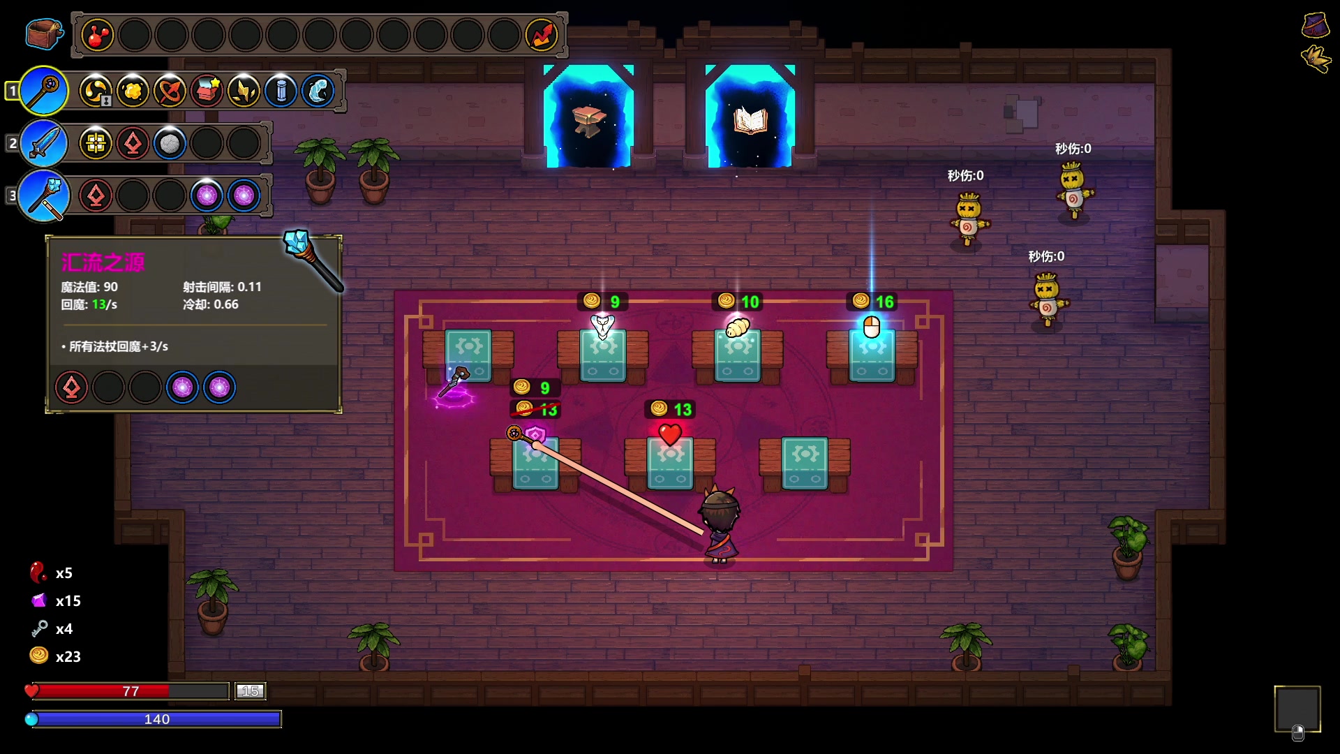 【2023-11-14 20点场】BIU一雷哥：这游戏好玩啊！