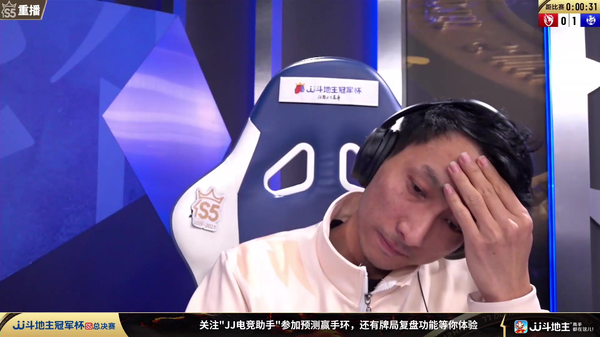 【2023-11-14 08点场】JJ斗地主官方：周二18点，东炸团VS津门荣耀