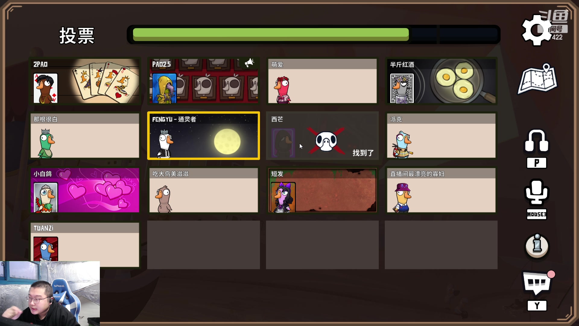 【2023-11-14 16点场】驴酱的冯雨大王：冯雨：保持理智，热爱生活！