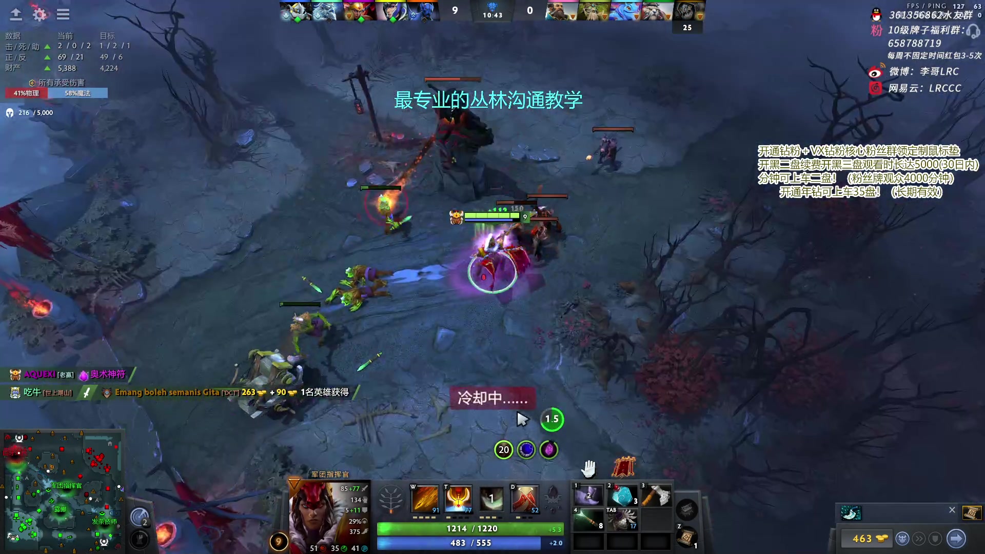 【2023-11-14 14点场】李哥Lrc：东南亚丛林大冒险 431935