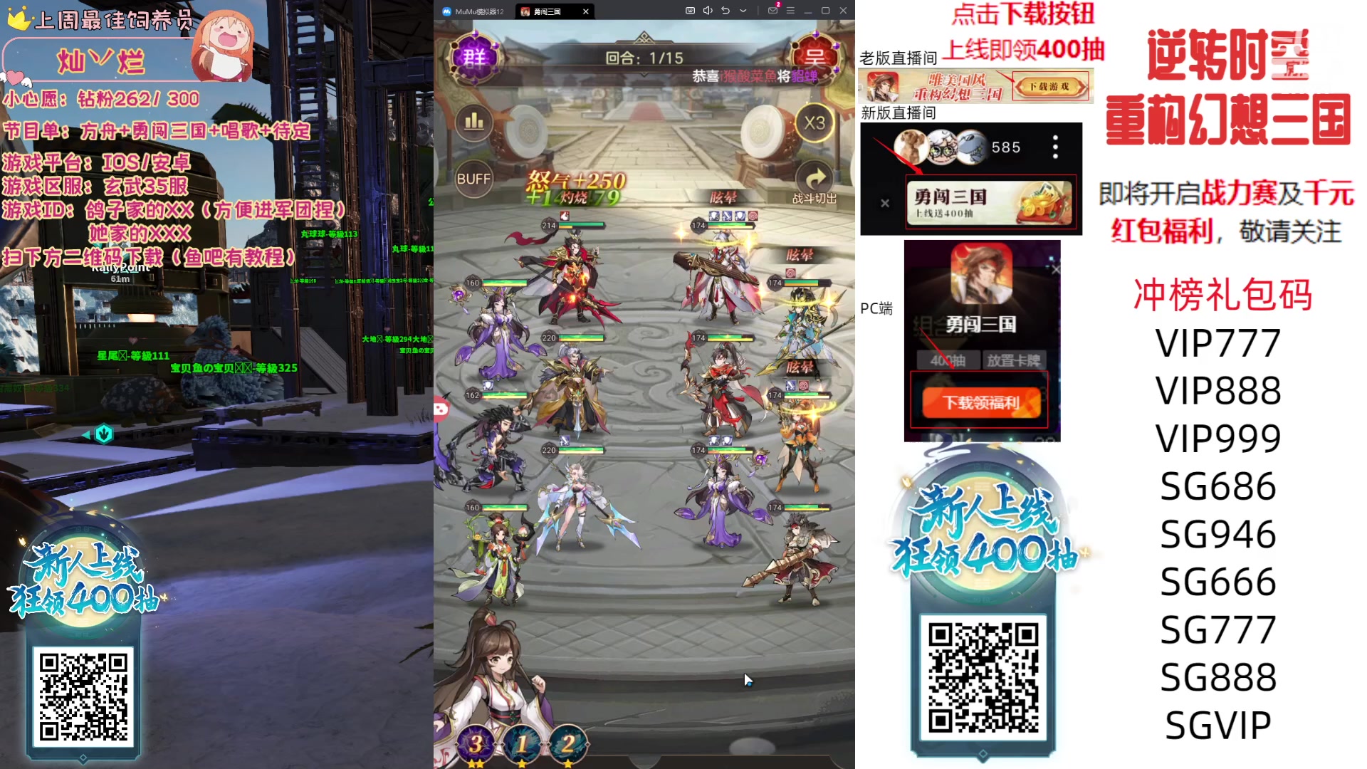 【2023-11-13 22点场】宇宙超级无敌鸽子她：【鸽子她】4倍亲密！方舟决战啦~
