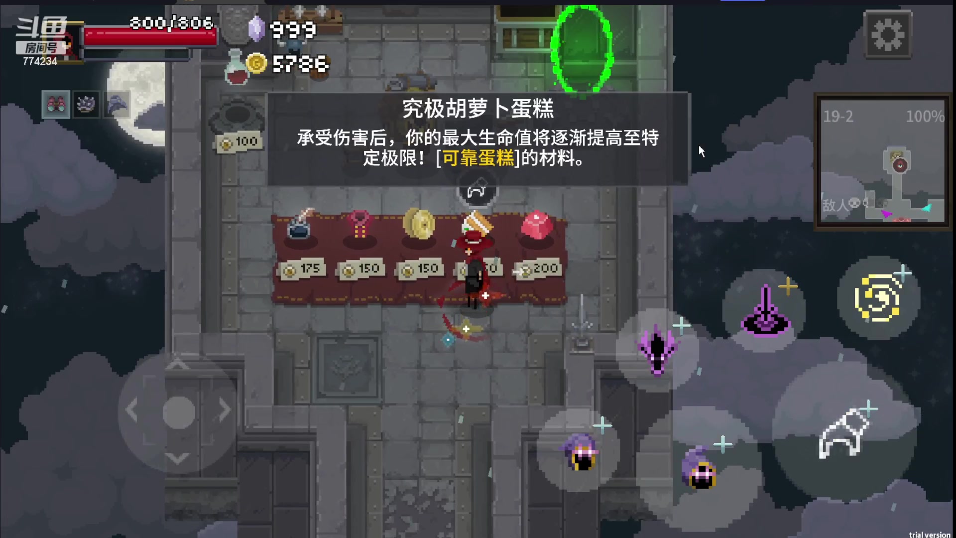 【2023-11-13 17点场】谎言言0V0：细节决定成败-稳中求胜.....