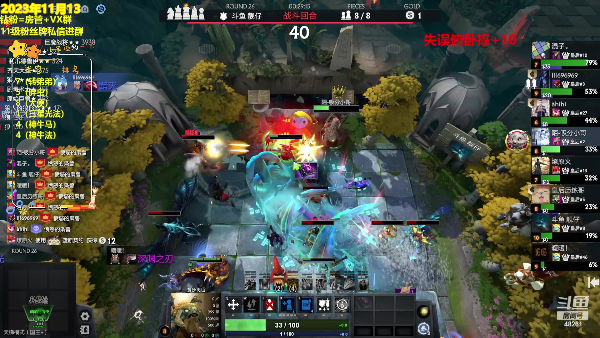 【2023-11-13 16点场】陌小陌：新赛季来了，冲个第一吧