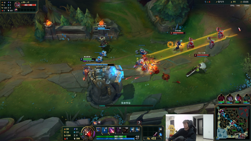 【英雄联盟】余小C真的很强的精彩时刻 20231114 10点场