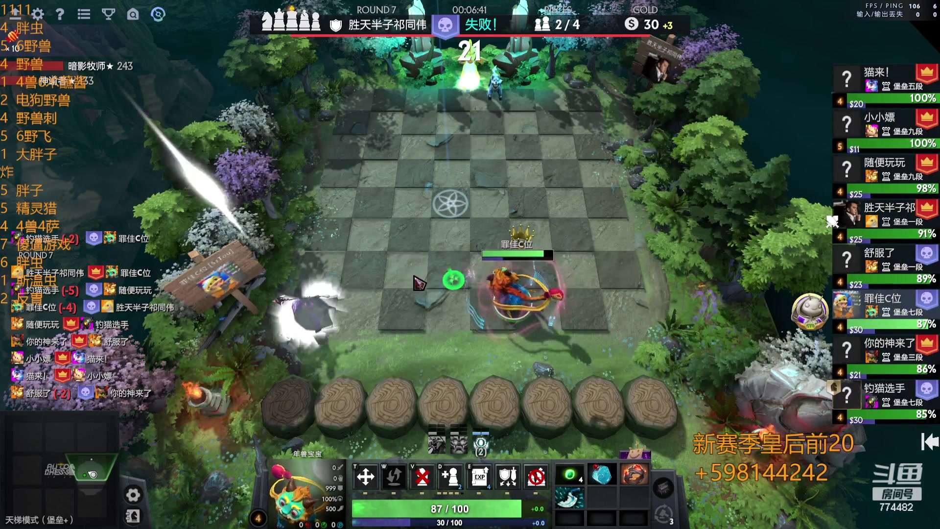 【2023-11-11 20点场】書童SSS：从零单排到皇后要多久？