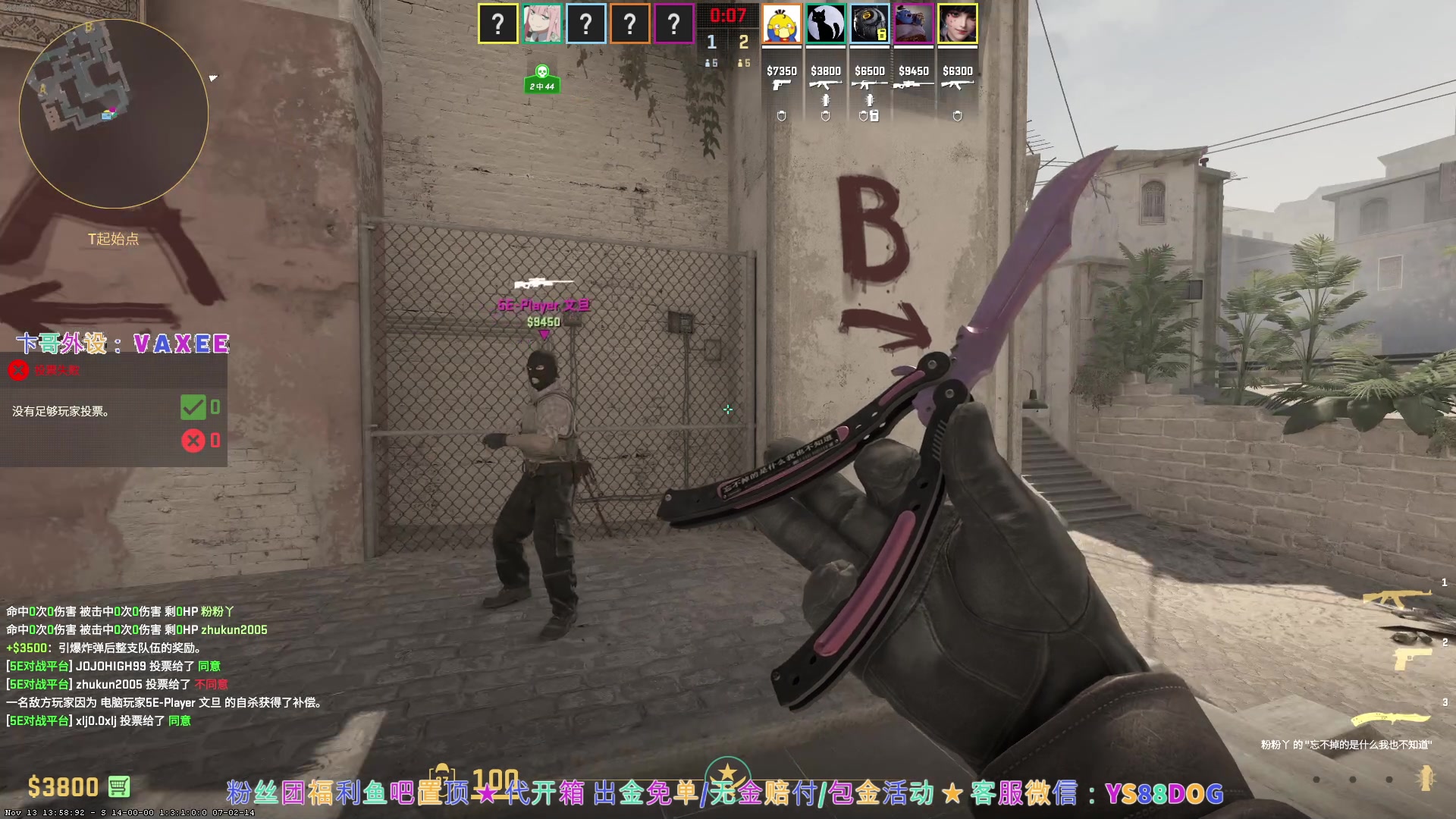 【2023-11-14 22点场】CSGO百岁三：卞老头的贤者时间