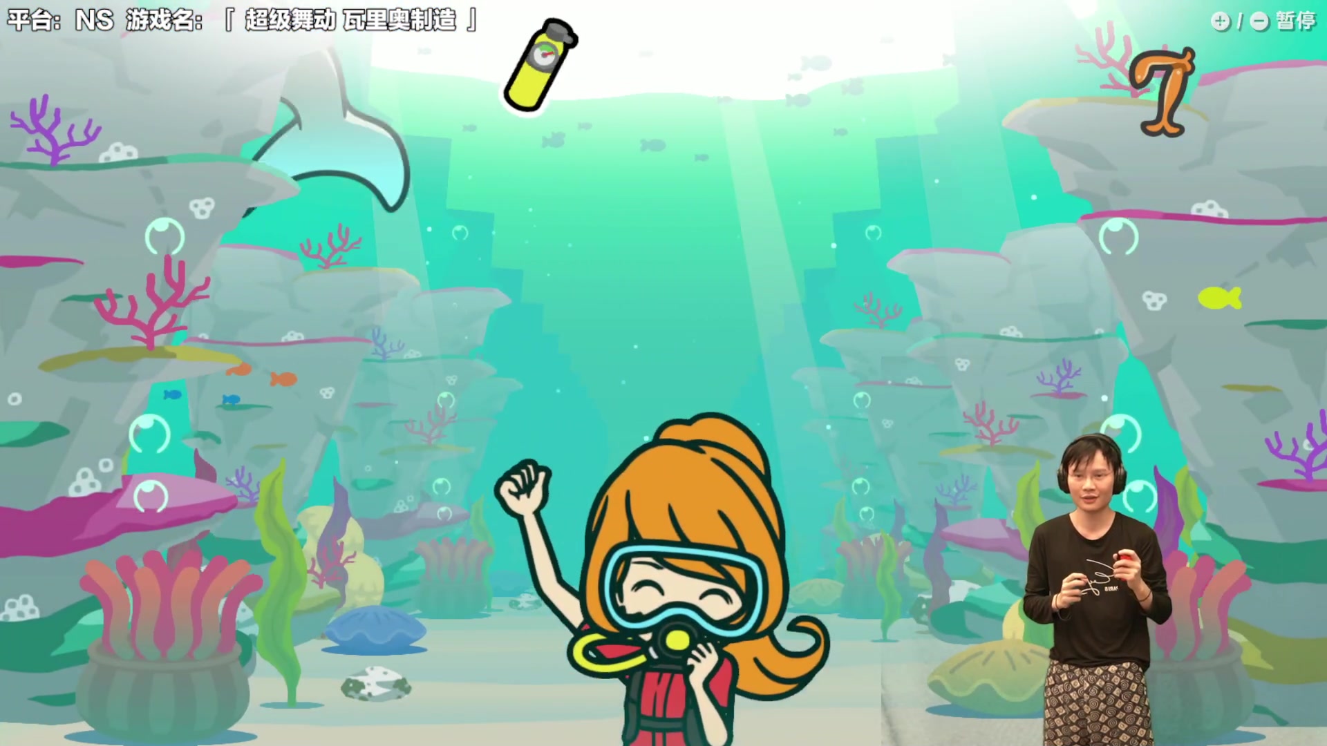 【2023-11-14 12点场】超级小桀：我可能玩了假的马里奥