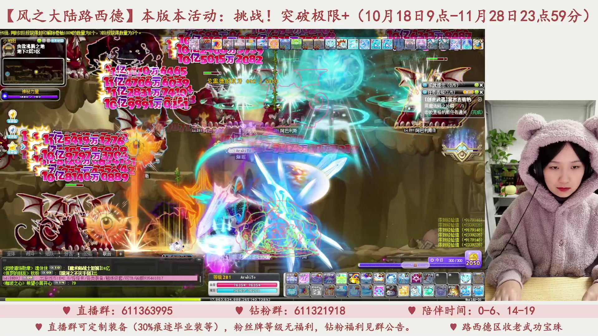 【2023-11-13 17点场】顾青ArakiYoko：【11.1-11.28】夜晚的马戏团