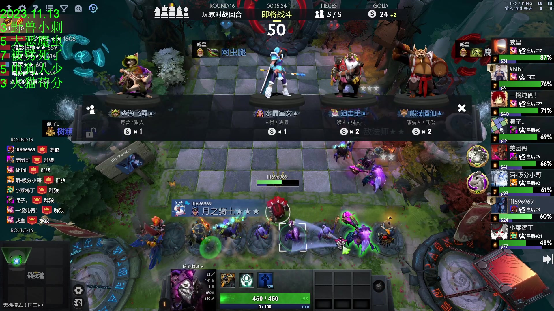 【2023-11-13 18点场】1874ooo：来新加坡下棋了！