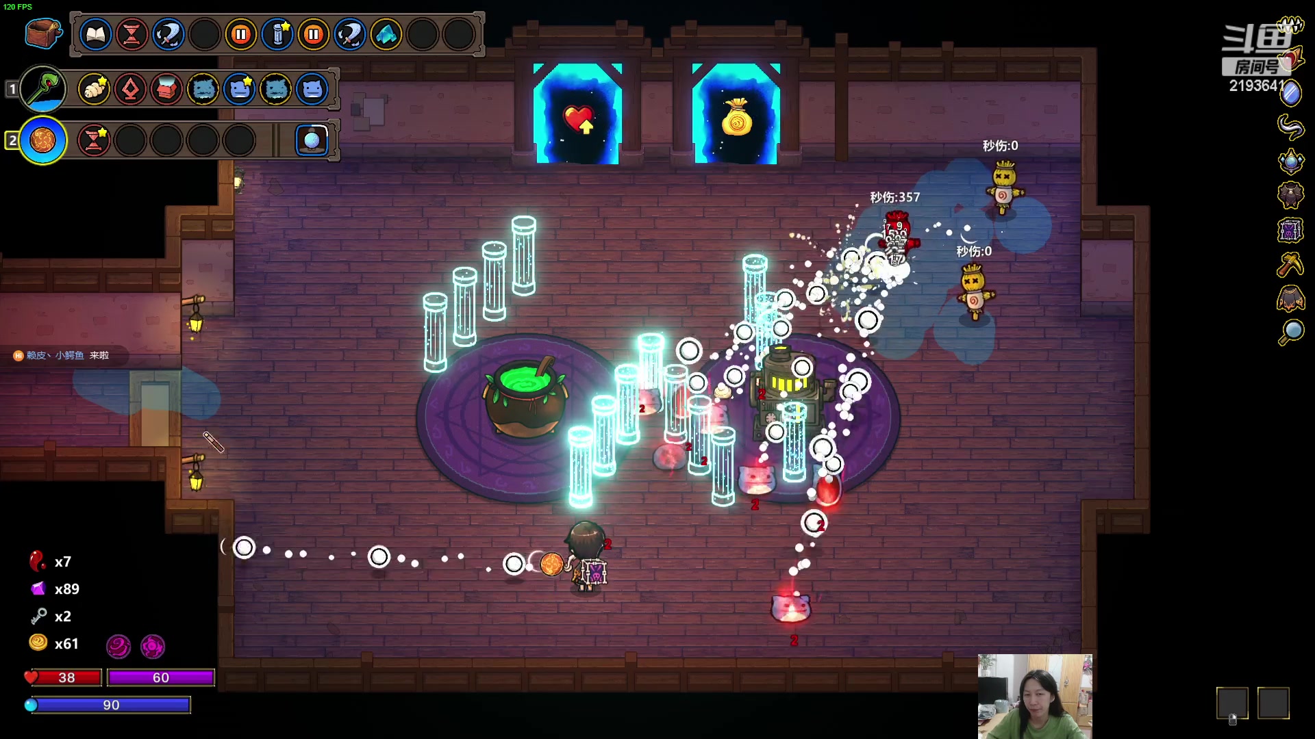 【2023-11-12 23点场】黑麦whisky丶：什么是魔法工艺