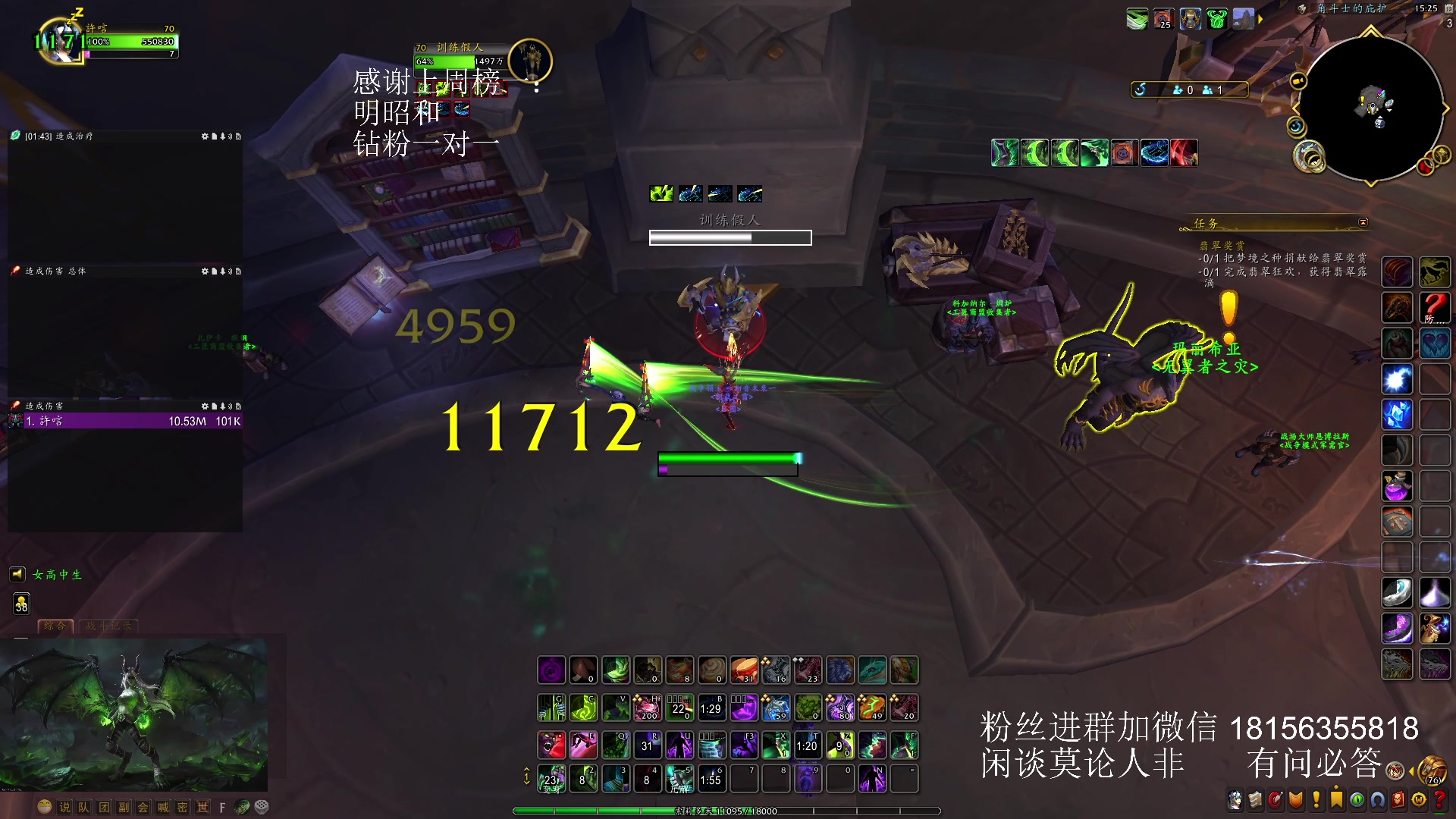 【2023-11-13 14点场】许言0407：许老板：恶魔猎手团本大秘境