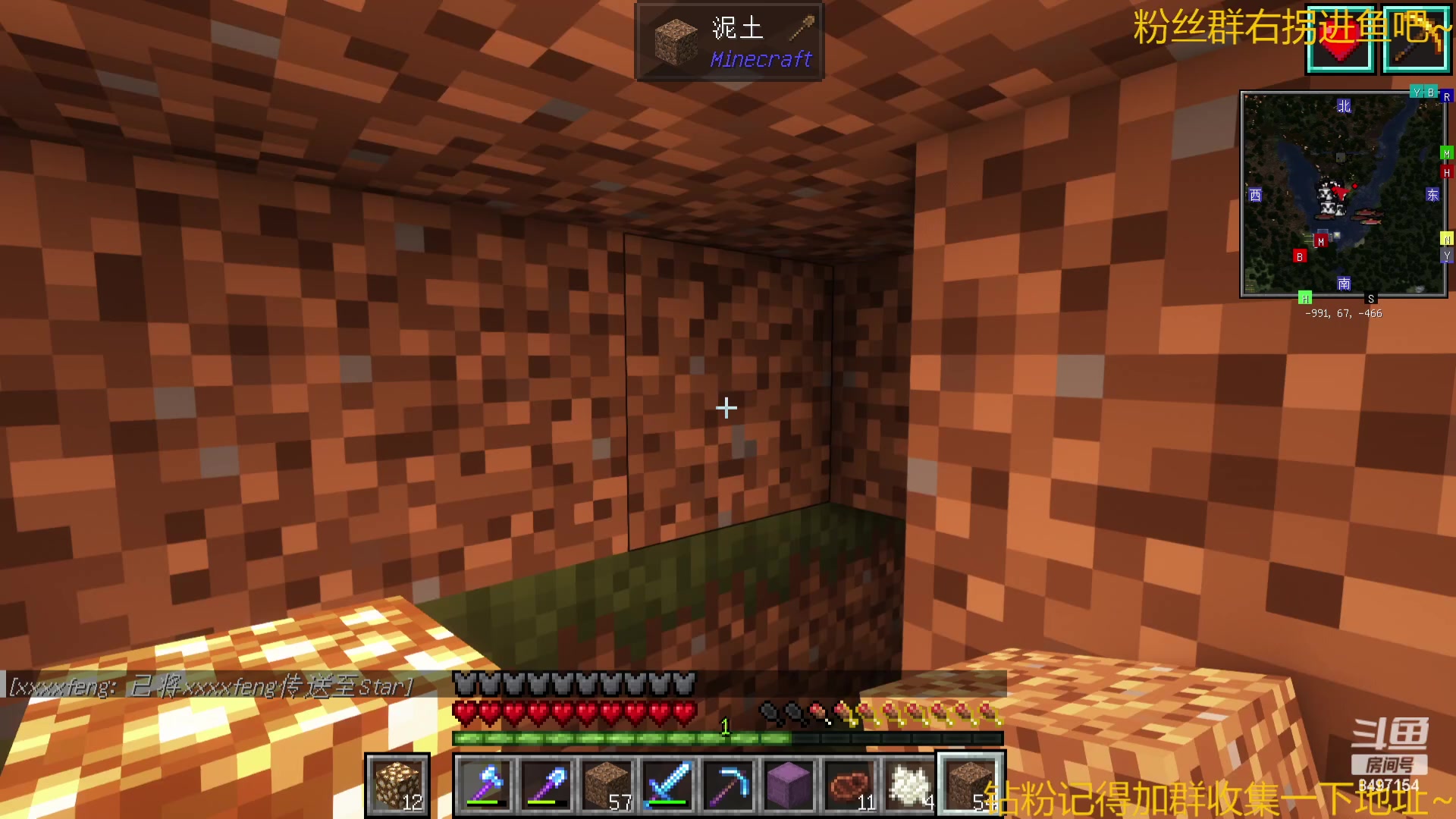 【2023-11-13 22点场】WE丶994：水下通道！~