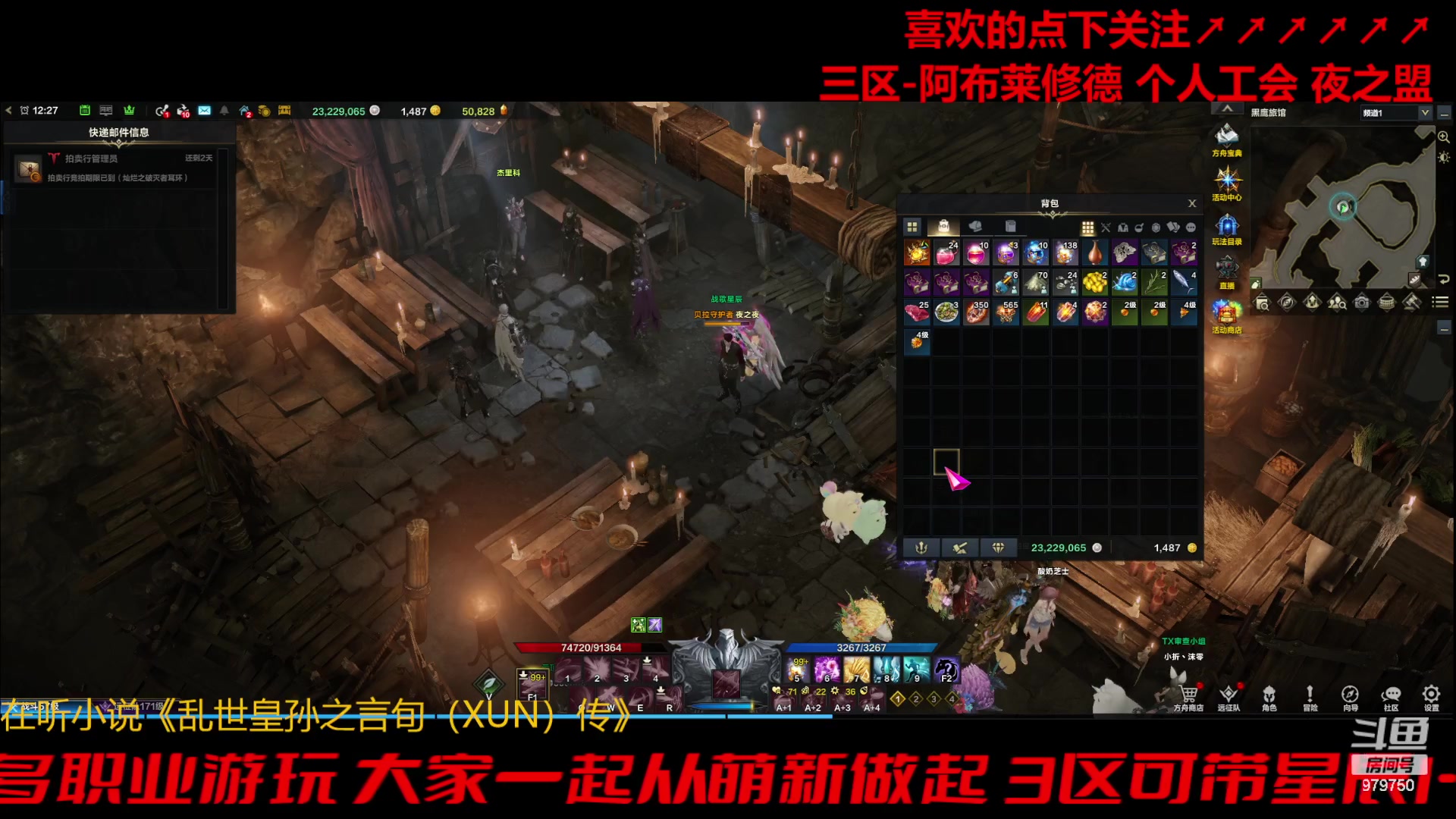 【2023-11-13 11点场】三凯1986:三区阿布服每周固定这些