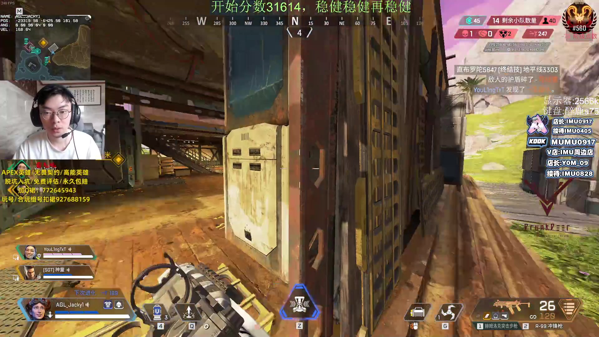 【2023-11-13 15点场】Jackyar：双倍！排位环节！稳健！