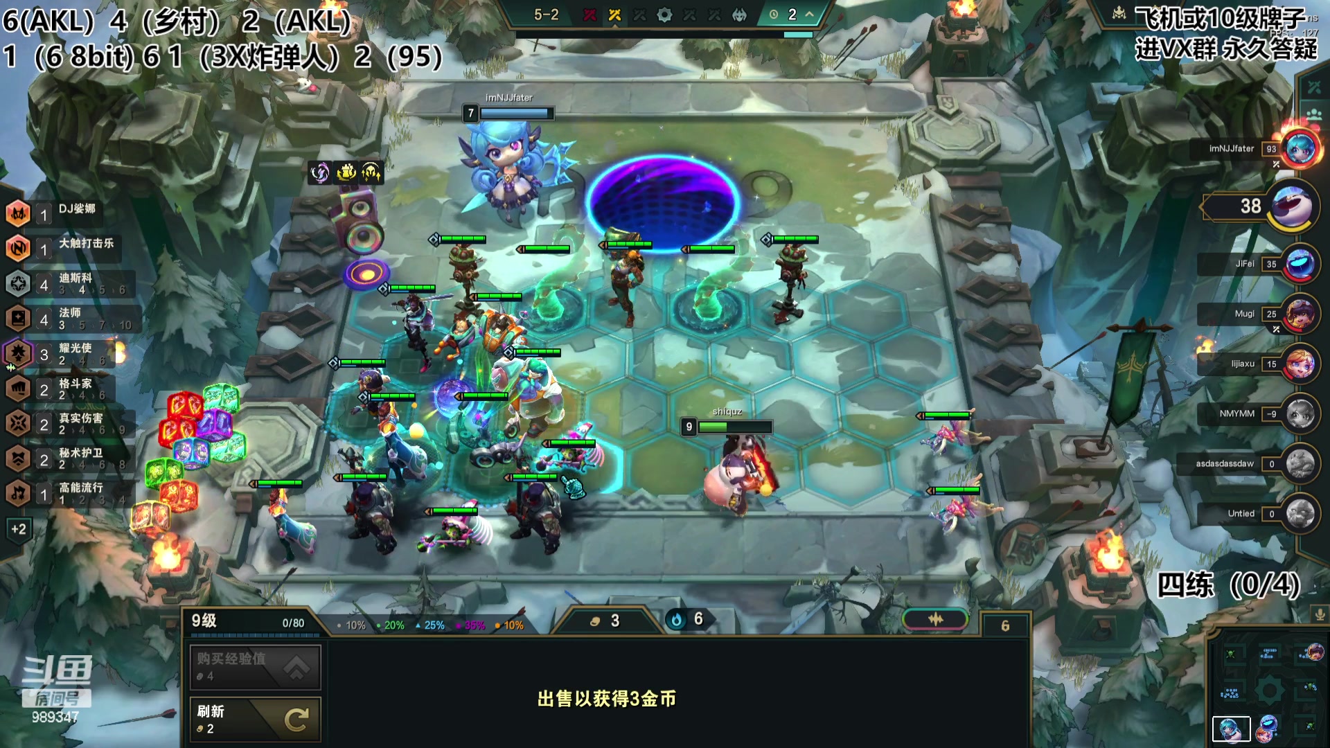 【2023-11-13 12点场】逝去zzz：S10美测框框乱秀