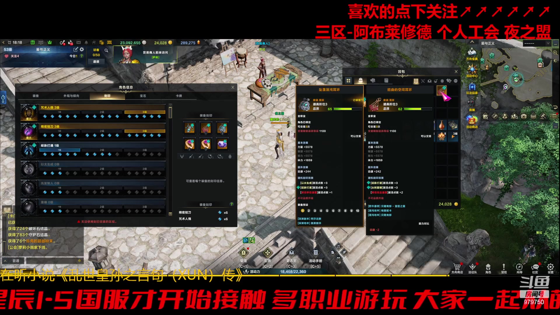 【2023-11-11 17点场】三凯1986:三区阿布服每周固定这些