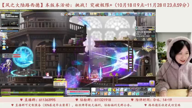 【2023-11-13 15点场】顾青ArakiYoko：【11.1-11.28】夜晚的马戏团