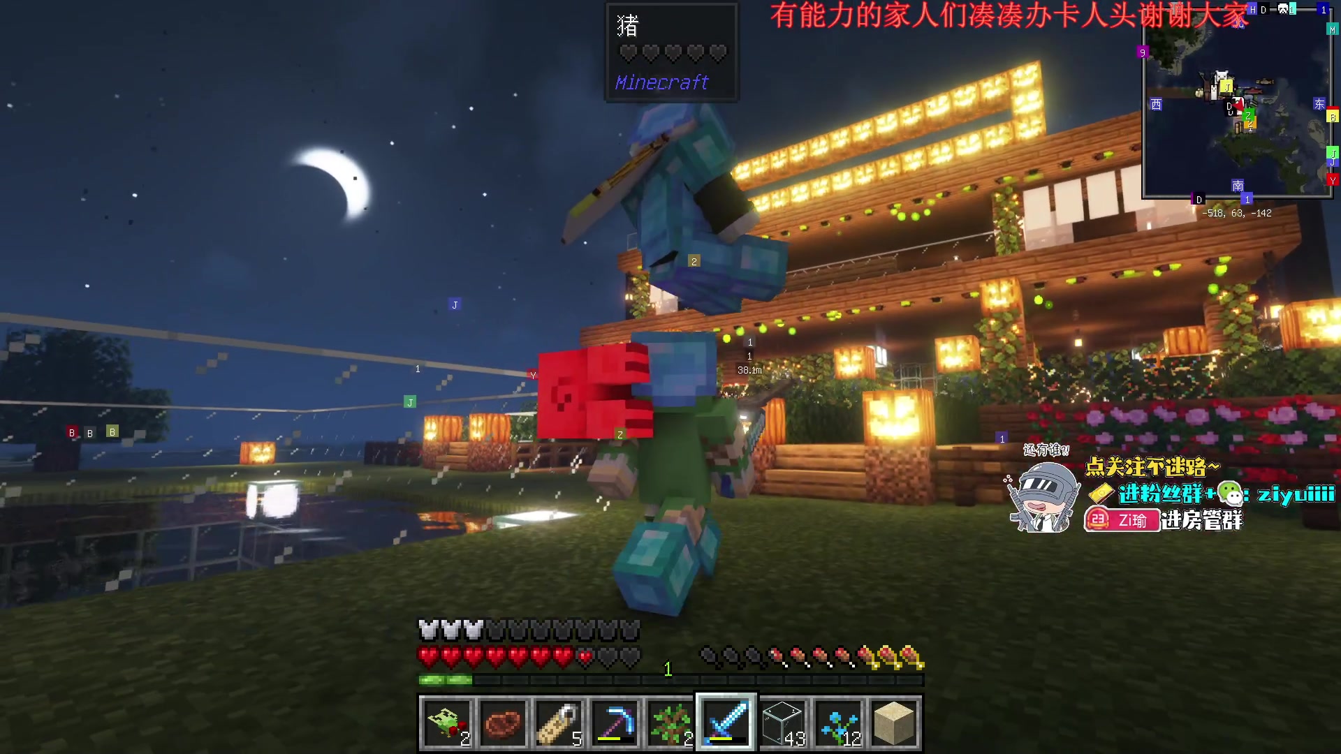 【2023-11-14 19点场】Ziyuii：降温了多穿衣服