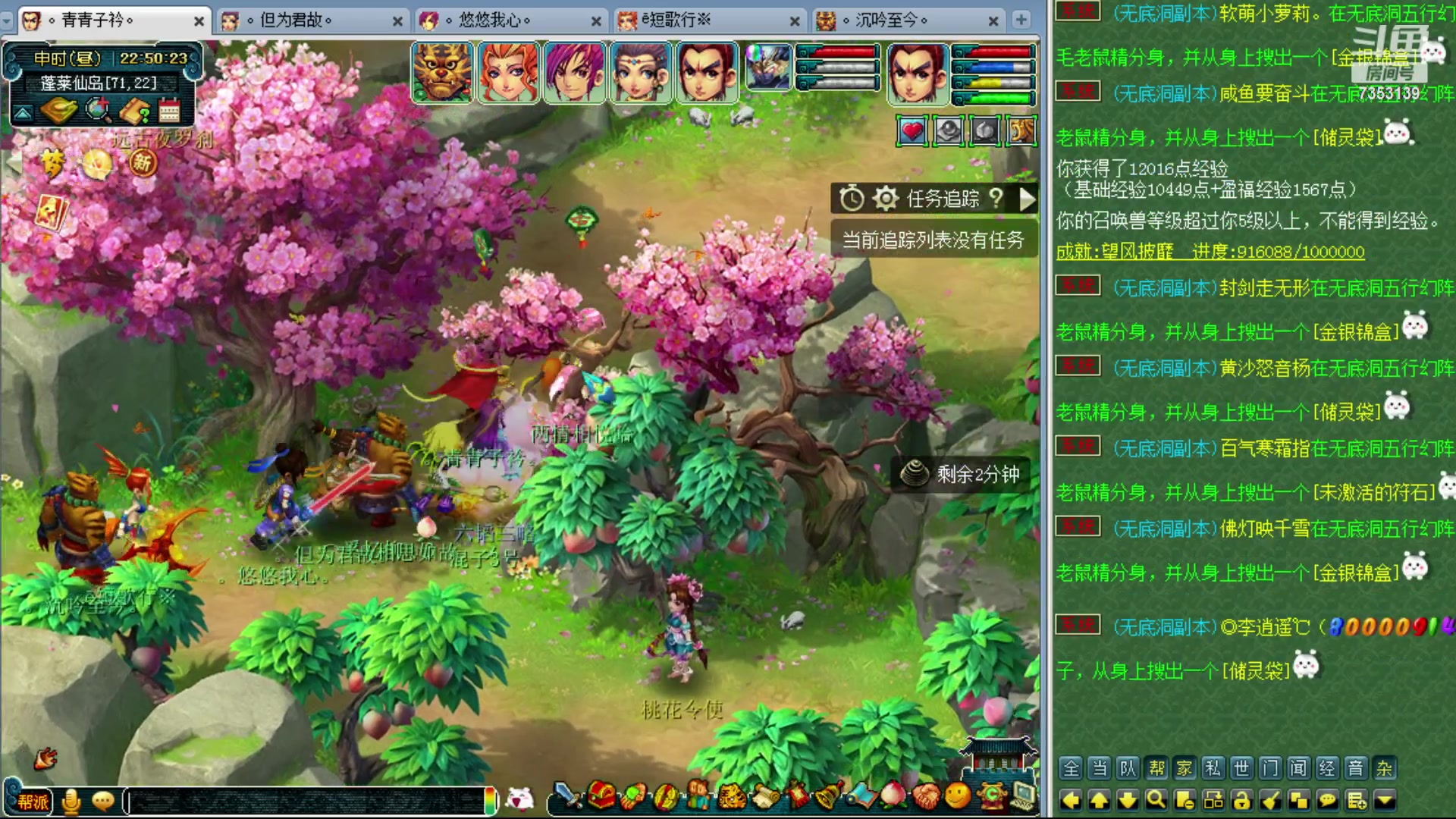 【2023-11-13 22点场】o山星o：香山红叶，飞升129五门！