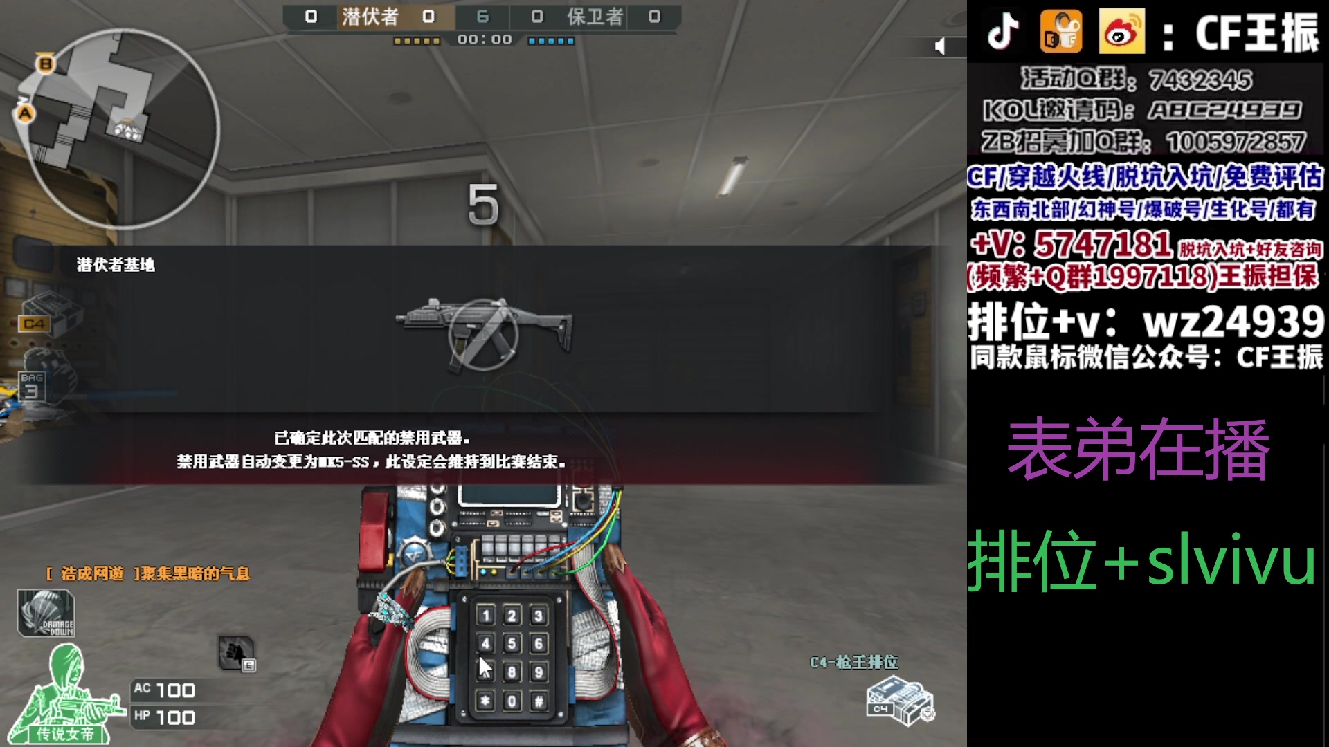 【2023-11-14 12点场】CF王振：最远的你们是我最近的爱`-`