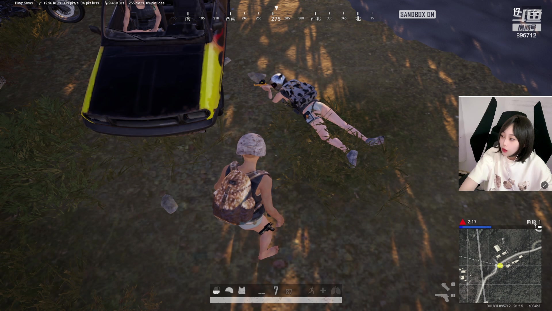 【2023-11-12 21点场】一只蘇l：蘇宝：推铁推贴推贴！