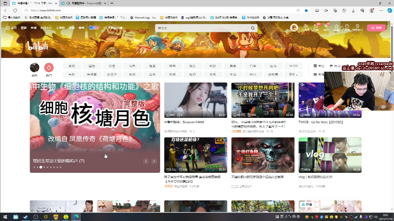 我在斗鱼看pigff直播热门游戏