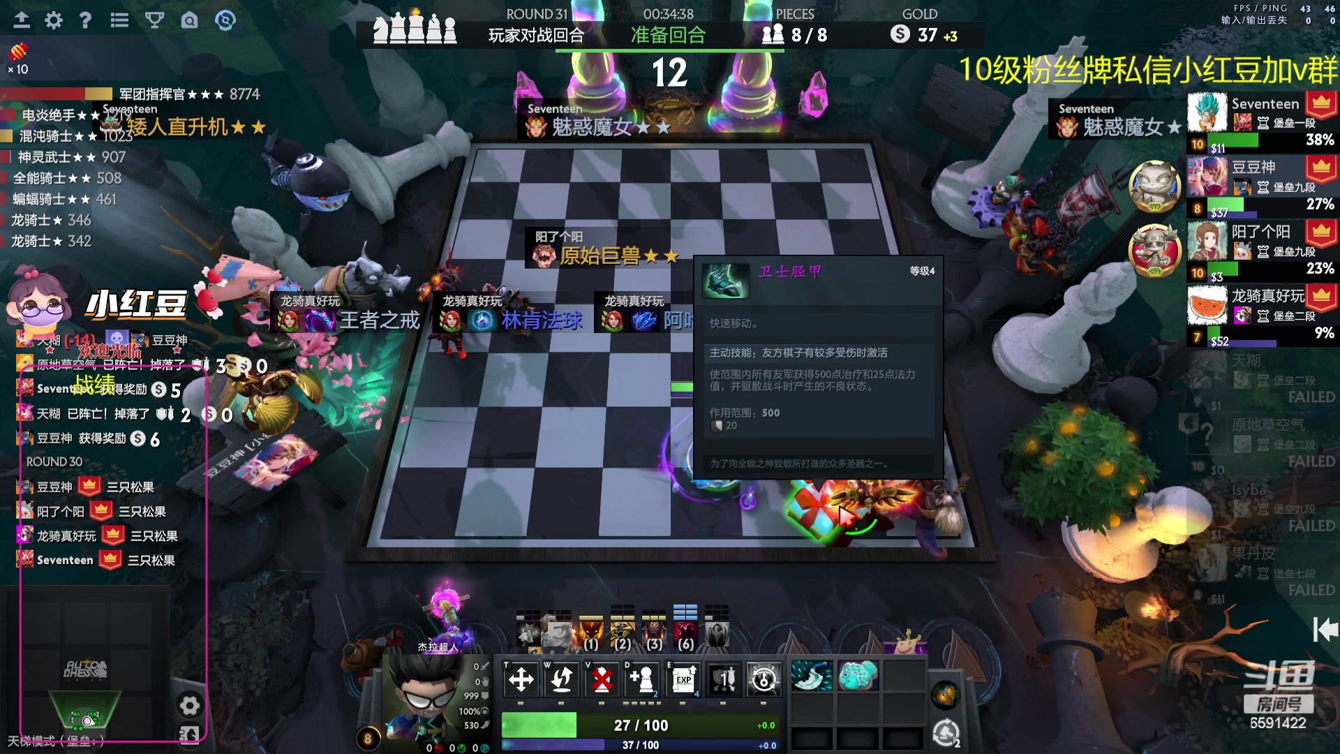 【2023-11-14 15点场】小红豆阿：云顶玩家转战自走棋！