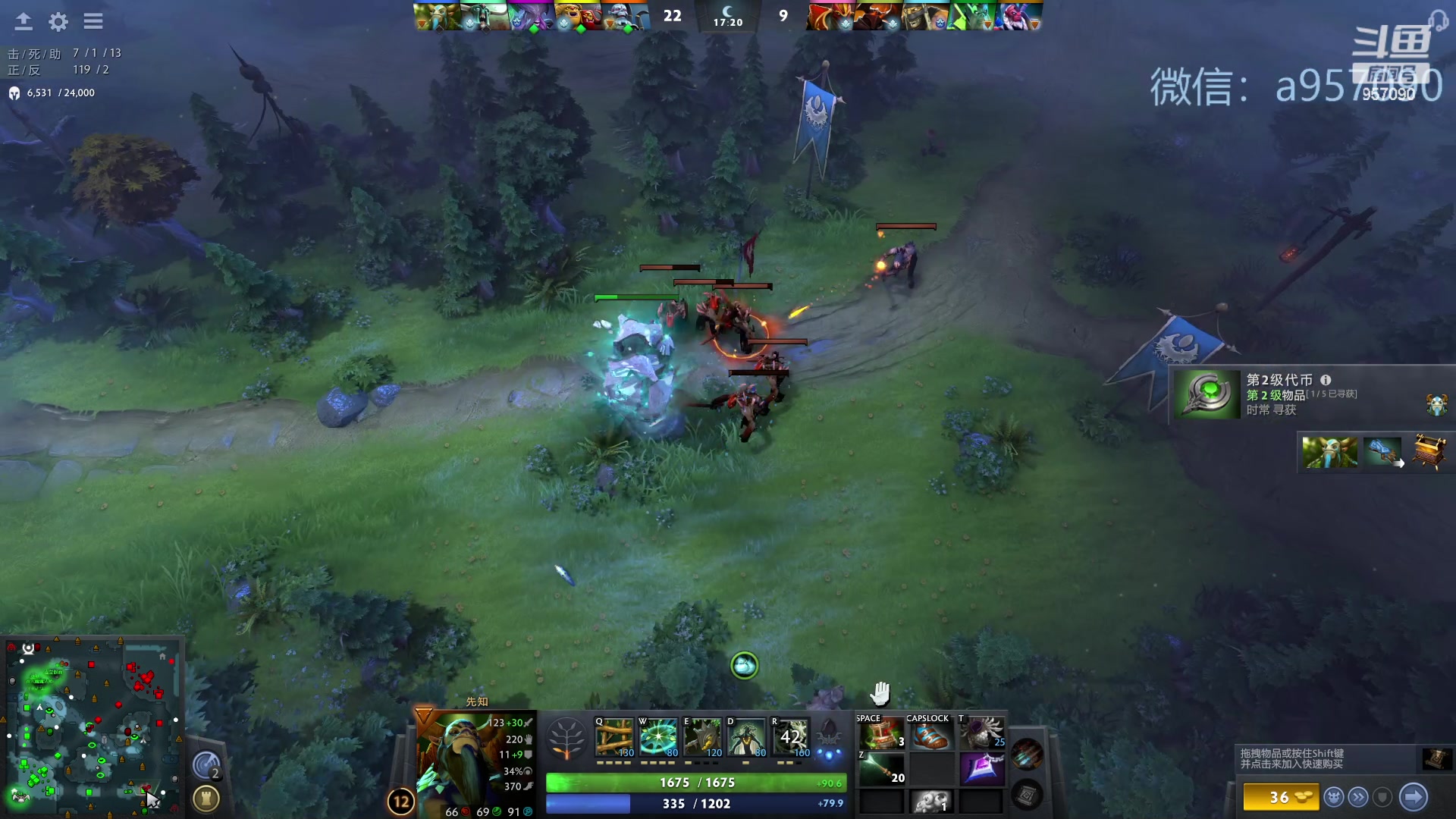 【2023-11-14 18点场】踏上征途167：30000分主播    ---3个号