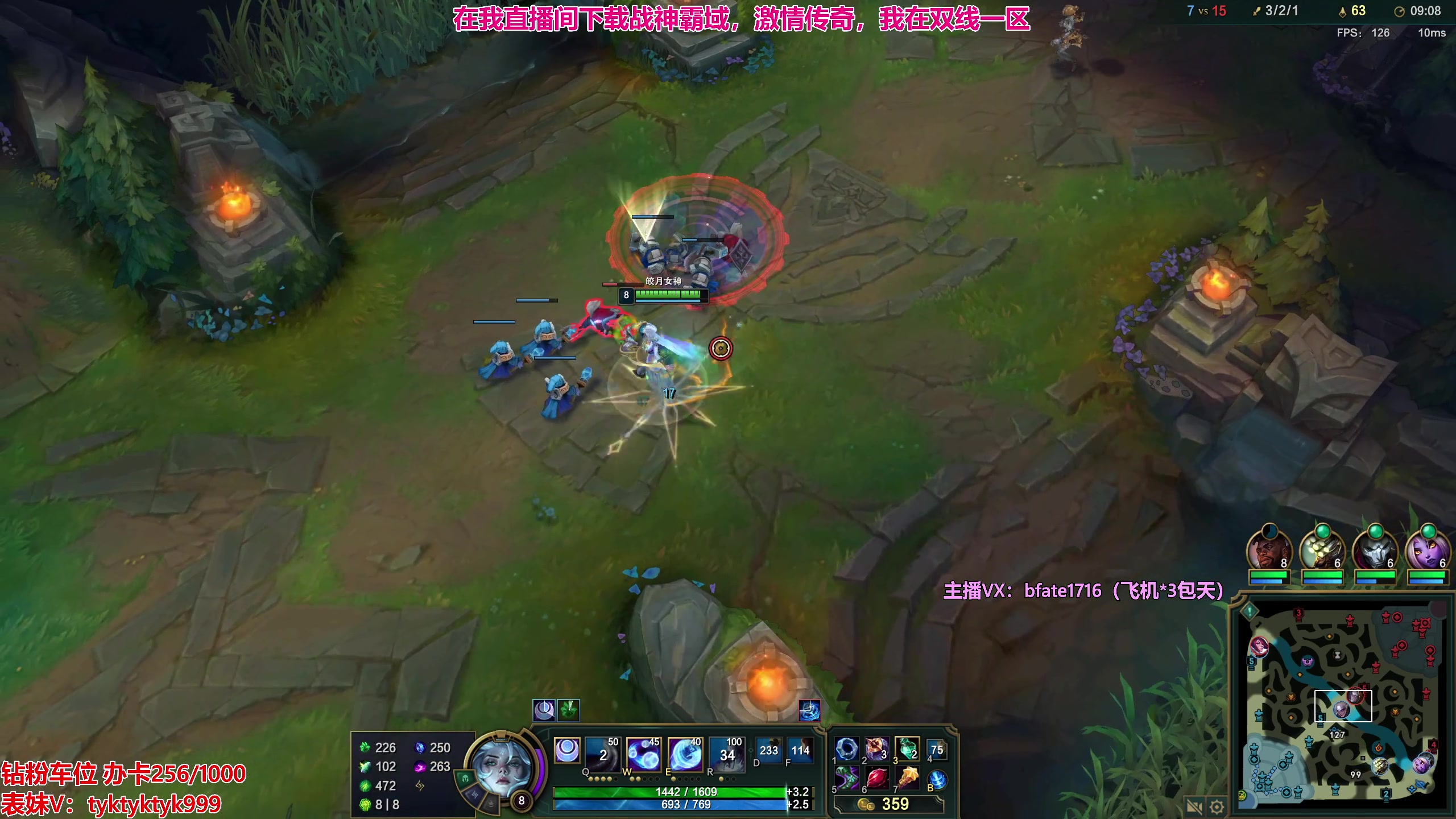 【2023-11-14 01点场】谭永康Bfate丶：第一黛安娜！纳什之牙！1