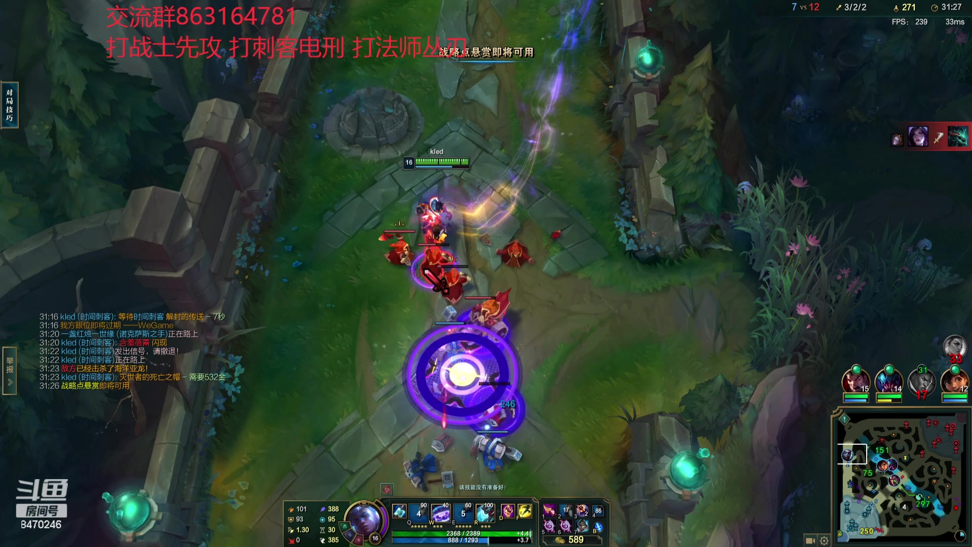 【2023-11-13 21点场】小老板丶艾克：公式化中单艾克