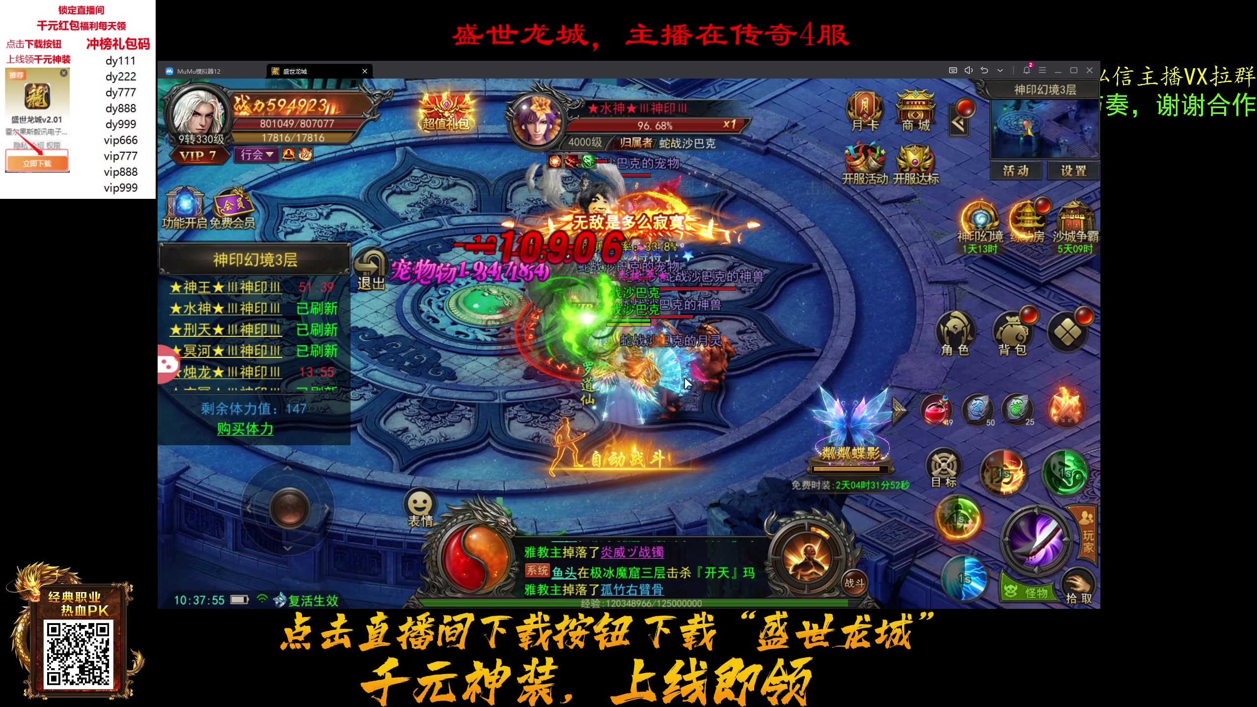 【2023-11-14 10点场】ZippO宝哥：健康哥上线！！！