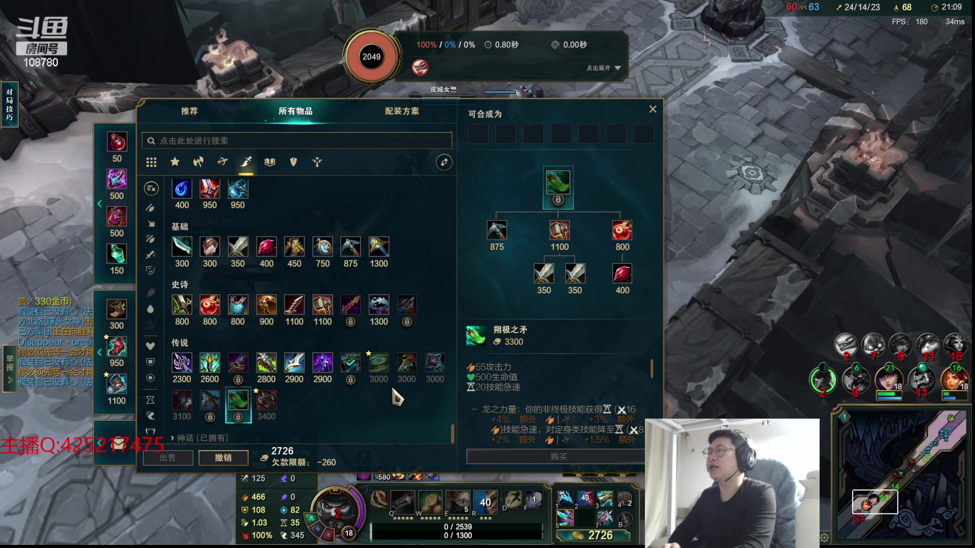 【2023-11-14 03点场】兮饭锐雯：大乱斗狂少来了