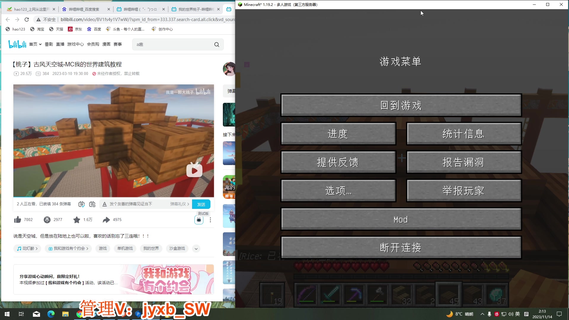 【2023-11-14 01点场】A趣趣趣趣：晚上好呀！ 5905342