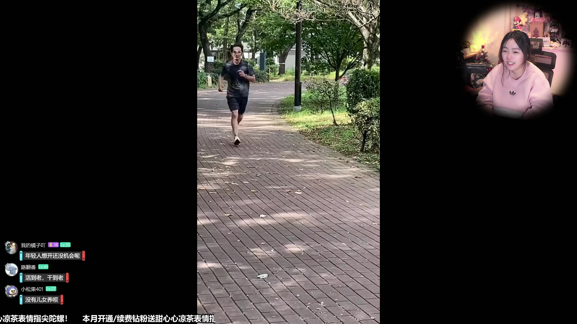 【2023-11-14 20点场】甜心战士：就来吃个饭~