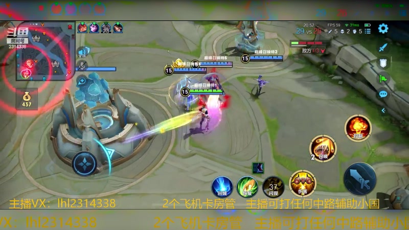 【2023-11-14 17点场】国服老狐狸：国服妲己：打打金禅和米莱迪