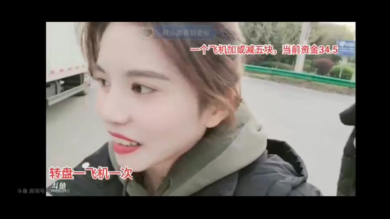 美女橘子给卖苹果的老板表演