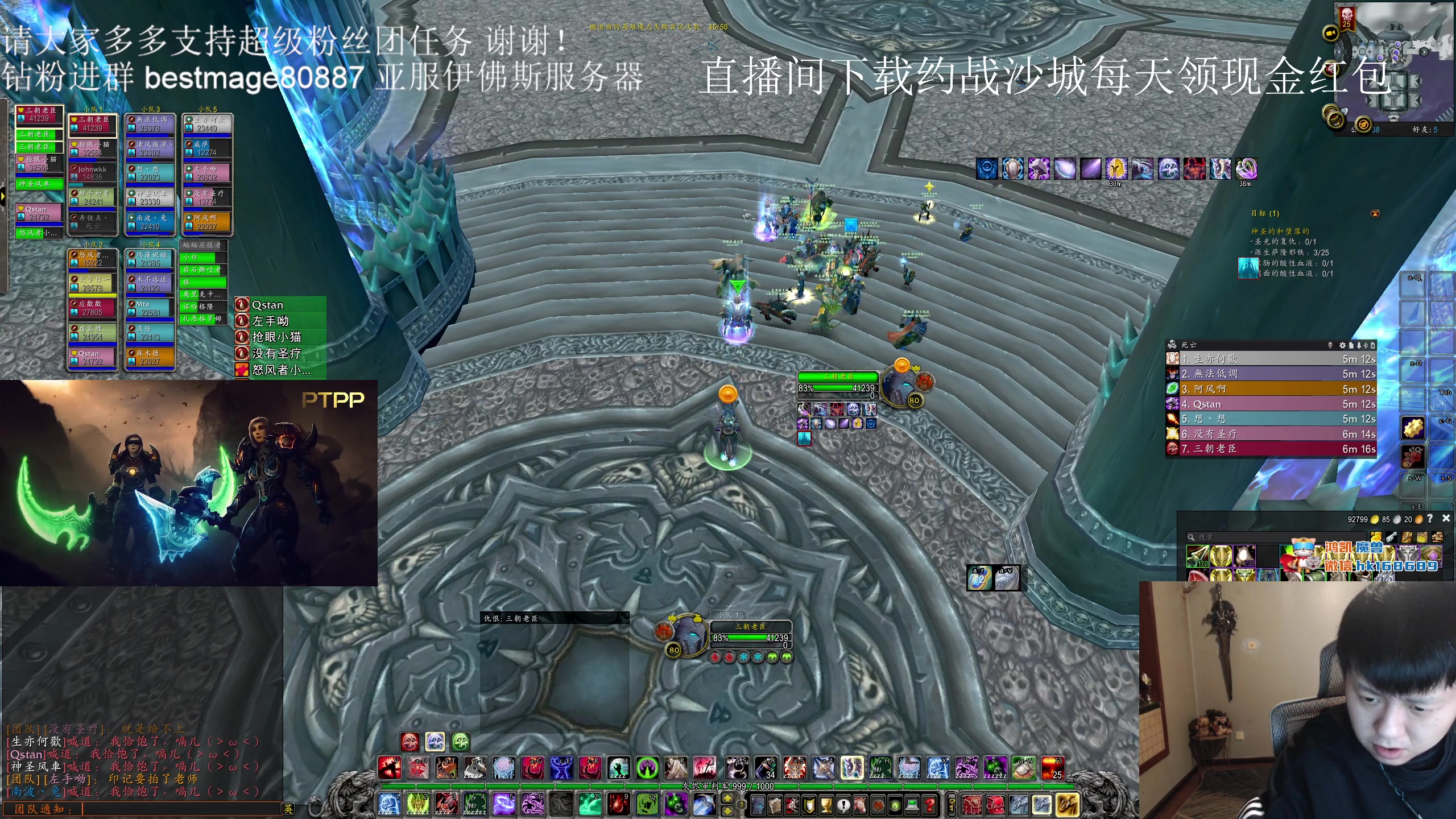 【2023-11-14 00点场】DMC葡萄鹏：伊佛斯招兵买马，下周冲5车HLK！