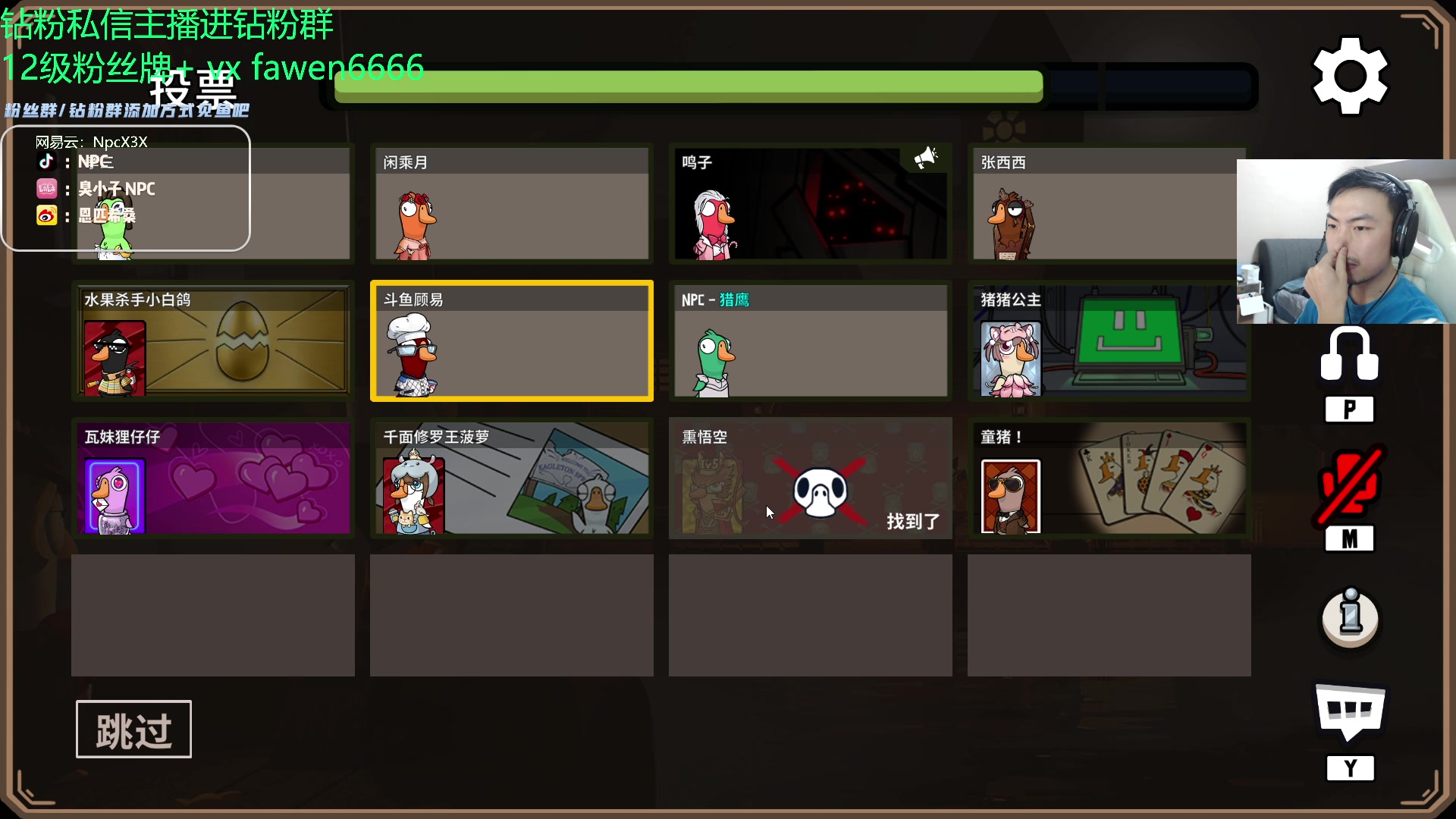 【2023-11-13 21点场】金甲EzNpc：真男人无所畏惧