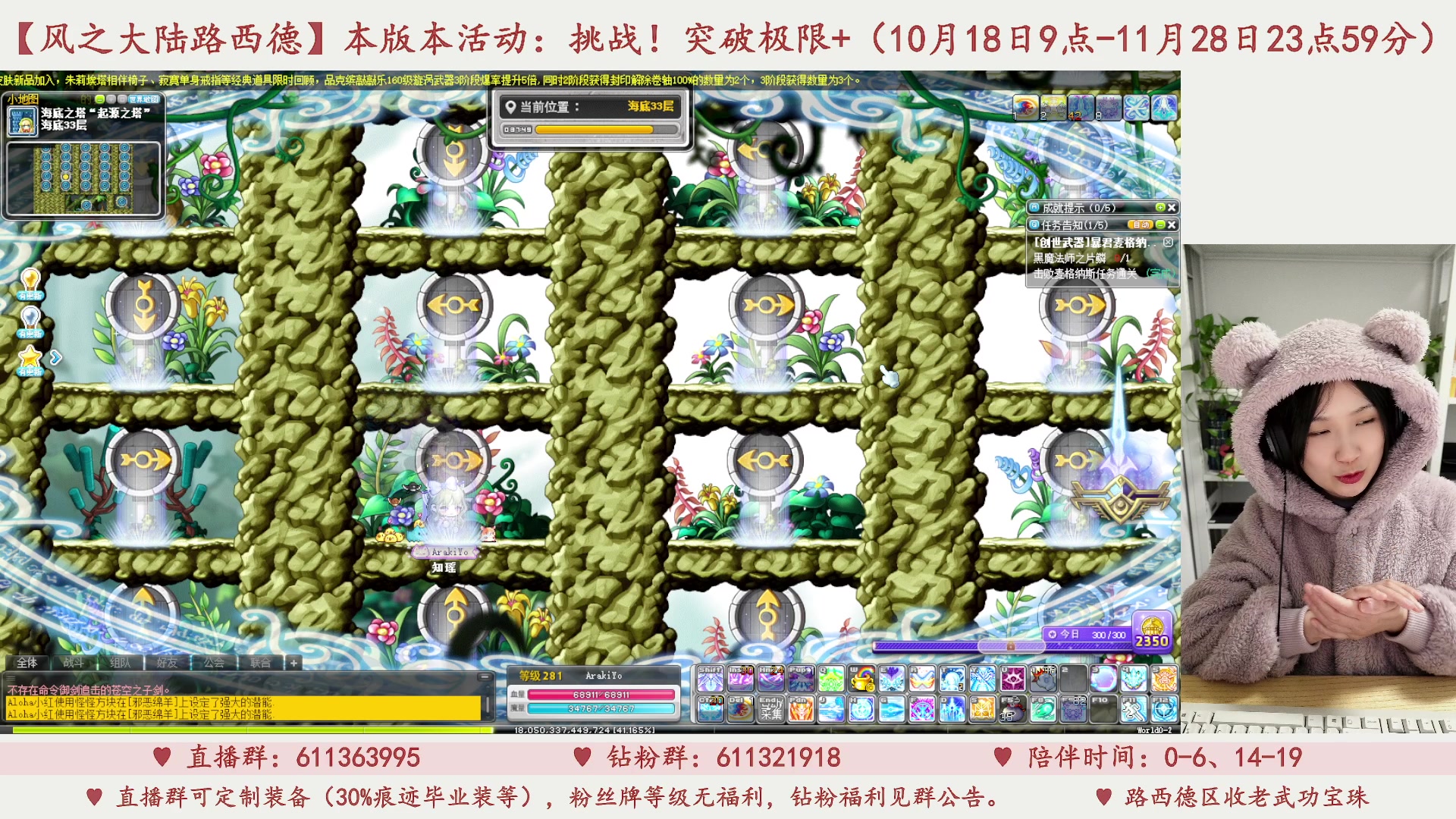 【2023-11-14 02点场】顾青ArakiYoko：【11.1-11.28】夜晚的马戏团
