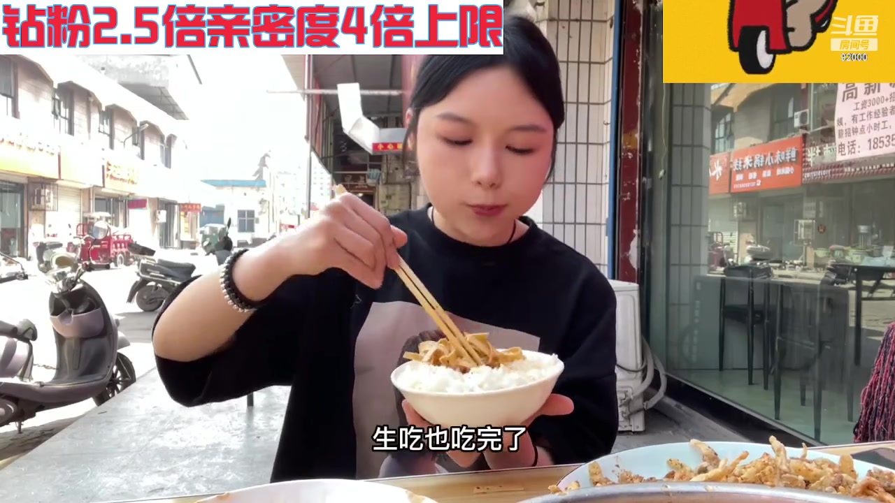 【2023-11-14 04点场】呆妹儿小霸王：【钻粉2.5倍】一起see