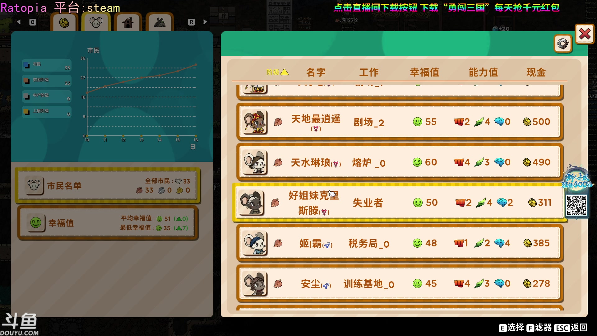 【2023-11-14 19点场】荣耀洋洋：【洋洋】小众，独立，单机游戏！